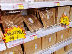 -百年义利(百万庄店)