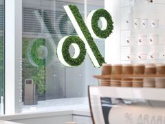 -% Arabica阿拉比卡咖啡(前滩太古里店)