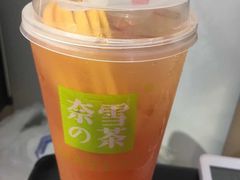 霸气西柚加冰-奈雪的茶(石家庄万象城店)