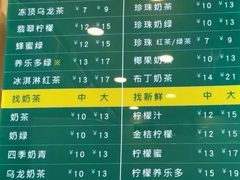 菜单-1点点(汇海广场店)