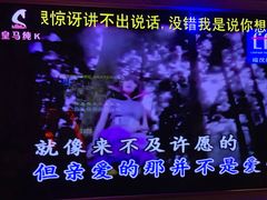 -皇马纯KTV·量贩·聚会(民治店)