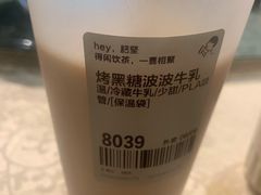 -小和庆·知味(首铸万科店)