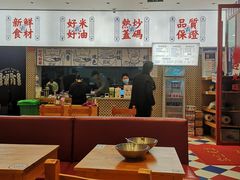 大堂-霸碗盖码饭(长沙星沙吾悦店)