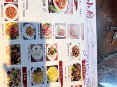 -云隐小厨·传统大理美食(复兴路店)