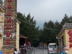 -白草畔自然风景区