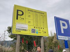 -南平静修小镇水芳阁餐厅