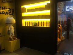 -梵猫·新养生(加州广场店)