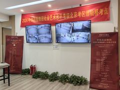 -中央芭蕾舞团·中芭艺蕾(酒仙桥明星校区)