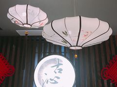 -古沁养生会馆(高境店)
