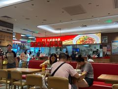 -遇见小面(凯德广场店)