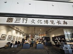 -银川河东国际机场