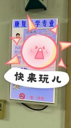 -厦门市儿童医院