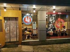 -日出拉面(望京店)