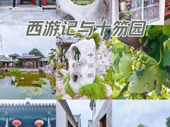 -十笏园博物馆