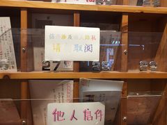 -猫的天空之城概念书店(印象城购物中心店)