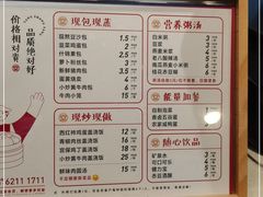-堂上堂(益民街店)