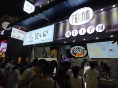 门面-八一好吃街·高品美食广场
