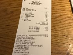 账单-一風堂拉面(港汇恒隆店)
