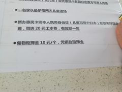 -汉江湾体育公园