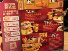 -麦当劳(总统大酒店店)