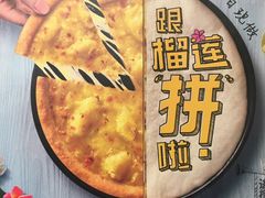 -必胜客(王府井店)