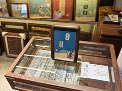-邊城書店