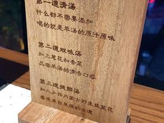 -九府羊·鲜羊火锅·烤串(新华路店)