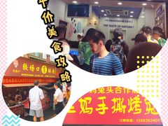-一只酸奶牛(八一路店)