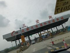 -三岔湖景区