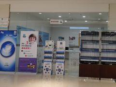 -大明府国际眼镜(太原北街店)