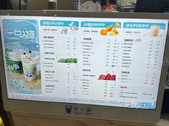 -茶百道(花果园购物中心店)