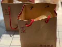 -巢娭毑月饼店(洞井路店)