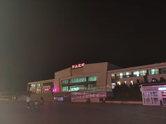 -华山北站