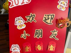 -海联小龙鱼幼儿园
