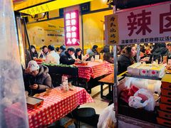 -为民烧烤吧.自贡爆炒菜(收录10年好店)