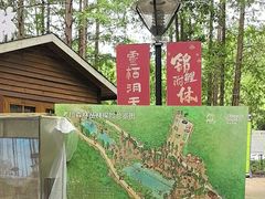 -灵栖洞天