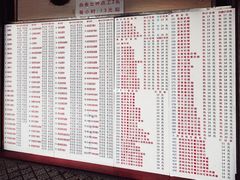 菜单-百花传统甜品店(原址店)