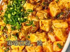 -椒馋小馆(绿源路店)