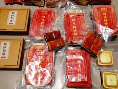 -祥禾饽饽铺·中式糕点(天津河东美福园店)