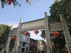 -三坊七巷历史文化街区