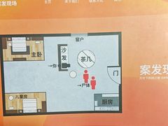 -剧狐剧本杀·月球探案馆(人民广场1号店)