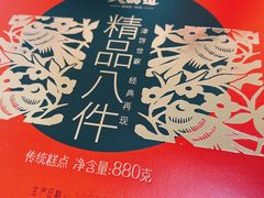 -大桥道食品商店(咸阳路店)