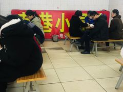 -荣巷小馄饨(荣巷店)