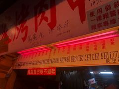 -花莲东大门国际观光夜市