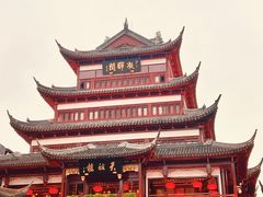 -豫园
