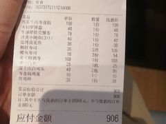 -鲤·鮨KOISUSHI