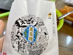 -大福来(光荣道店)