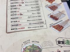 -木屋烧烤(龙岗龙城万科里店)