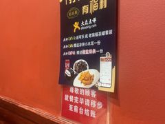 -老瑞福上海菜(人民广场店)