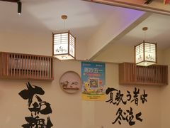 -王氏炉匠·烧鸟放题自助(三里屯店)